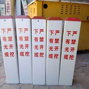 Reflective <b>White</b> Fiberglass Buried Warning <b>Marker</b> Post for Water Gas Electric Utilities-Durable Corrosion-Resistant - Product Image 3