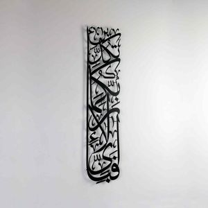 Set of 2 Islamic metal wall art showcasing Arabic calligraphy and geometric patterns for modern home <b>decor</b> at good price - Product Image 5
