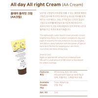 Crema Facial Coreana Personalizada con Logotipo, Mini Crema Blanqueadora de 5 ml, Antiarrugas, Reafirmante, con Niacinamida, Sin Aceite, Sin Fragancia, para Todo Tipo de Piel