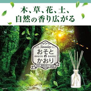 Japanese Product Sawaday Scented Stick Air <b>Freshener</b> <b>Room</b> Fragrance Clean Deep Forest Scent 70m Kobayashi Pharmaceutical - Product Image 2