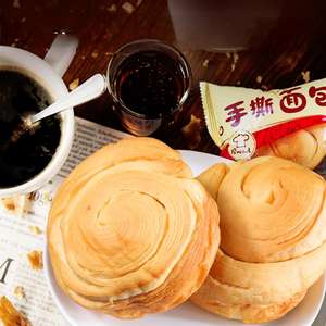 ขนมปังโฮลวีตแบบดึงออกจากกันนุ่มและหวานแบบกำหนดเองได้หลายพันชั้นด้วยมือ - Product Image 4