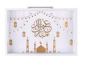 Ensemble de plateau de service en bois blanc de luxe pour le Ramadan Eid Mubarak, boîte cadeau, imprimé floral islamique, décoration de table à manger à domicile, plat de rangement - Product Image 2