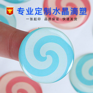 Custom Cartoon PVC <b>Sticker</b> <b>Labels</b> Waterproof Epoxy Dome Decals <b>Round</b> Adhesive Tags for Wholesale - Product Image 5