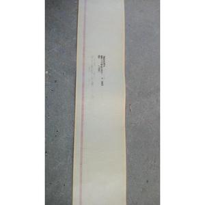 AUTOCOLLANT AUTOBIANCHI Y10 2ème Série (92>95) 7634394 Essence - Product Image 6