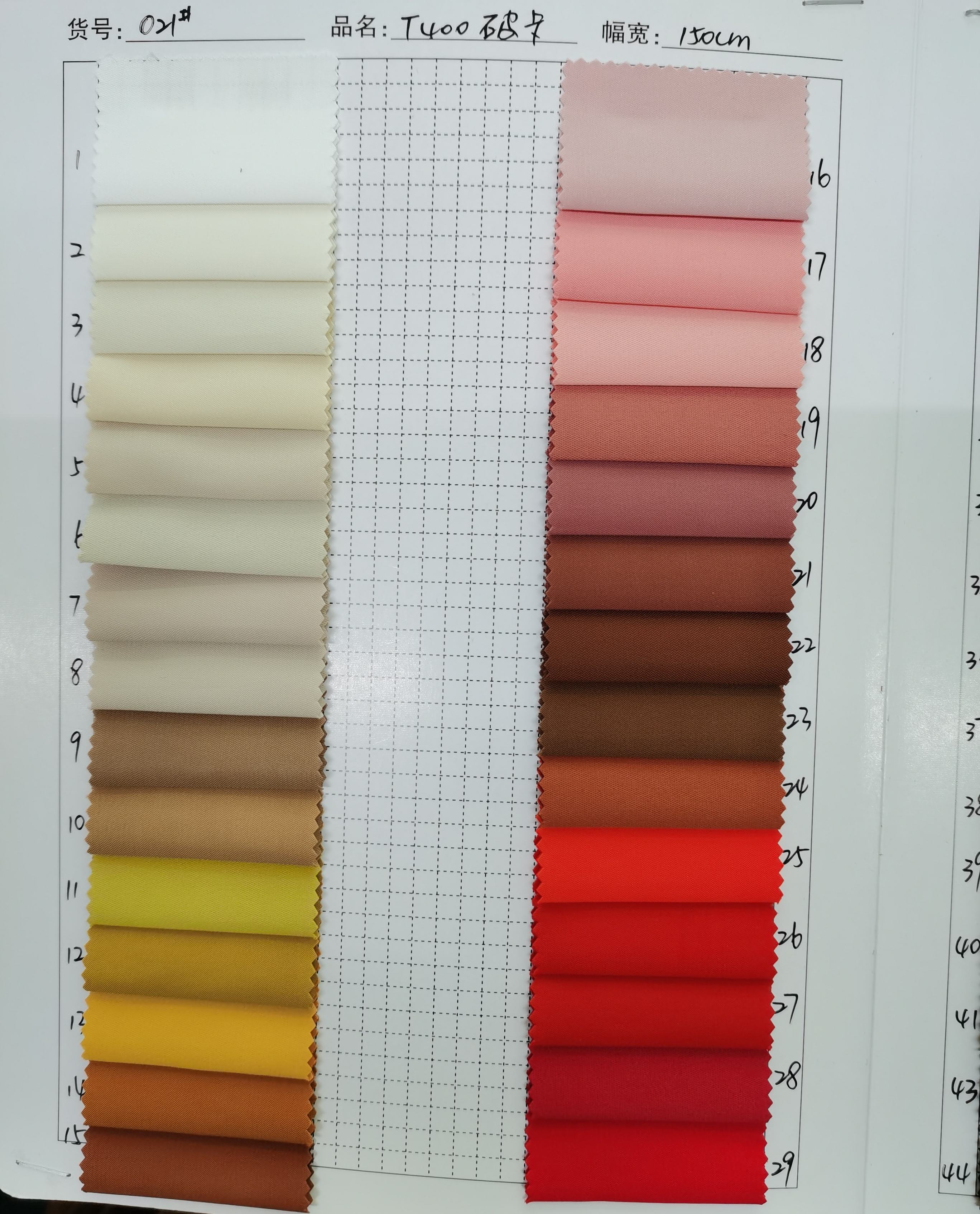 กำหนดเอง