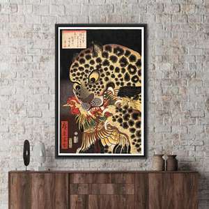 Lienzo impreso: obra de arte abstracta de un tigre japonés, decoración elegante para pared, con marco negro - Product Image 1