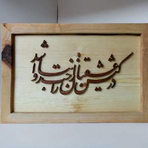 SUSPENDUE significative ISLAMIQUE RAMADN EID AYTUL KURSI MUR RAMADAN DÉCOR Murales islamiques en BOIS Murale Musulmane et Coran Mural - Product Image 4