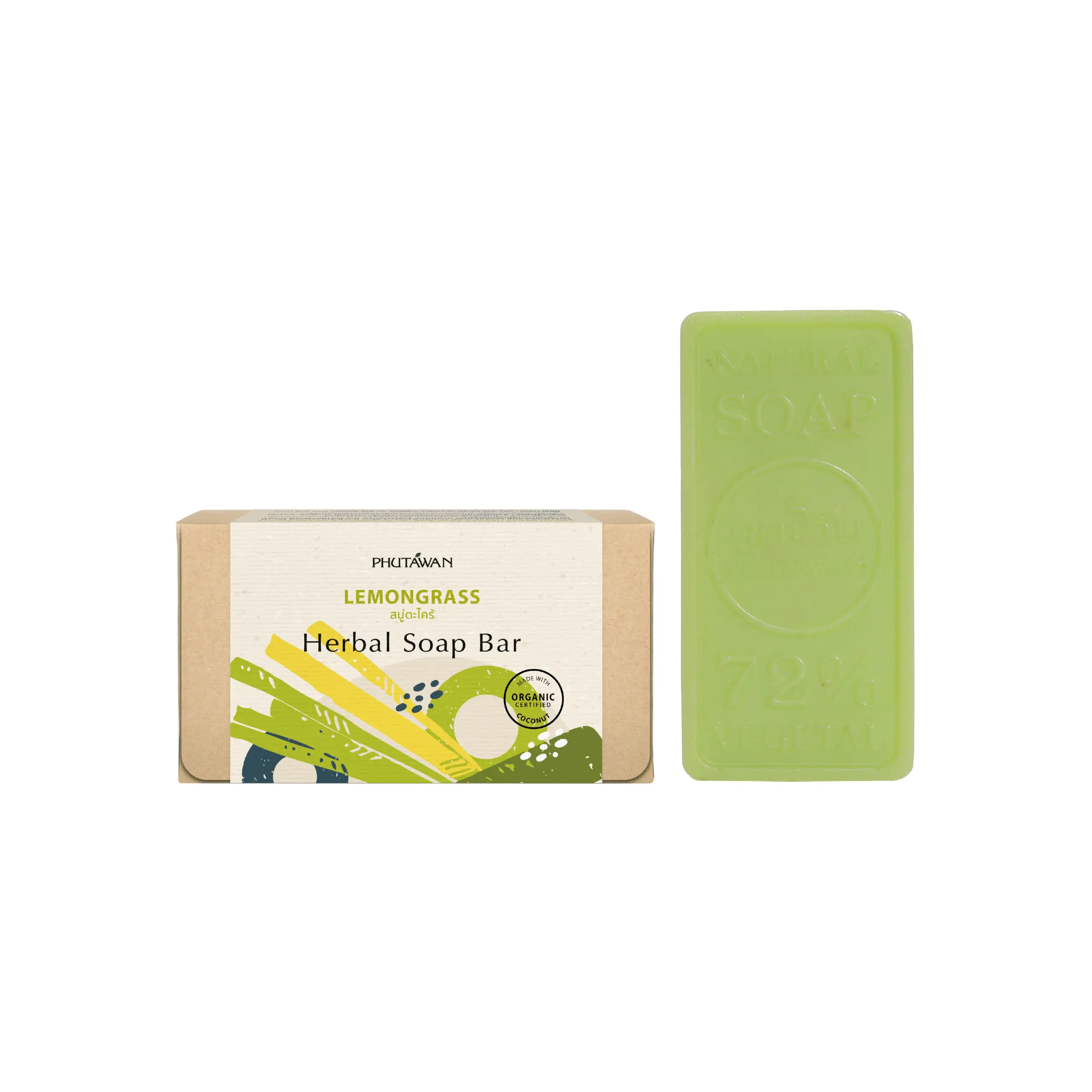 Produk baru Bar sabun Herbal Lemongrass dari minyak alami produk berkualitas dari Thailand Herbal berkualitas