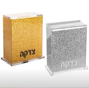 Caja de donación de Tzedakah de acrílico transparente Judaica contemporánea, caja de caridad Lucite para recolectar contribuciones que apoyan buenas causas - Product Image 3
