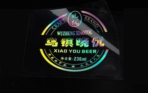 Custom Printed Self-Adhesive Waterproof Art Paper Label Roll Durable Packaging for Bottle Waterproof Stickers