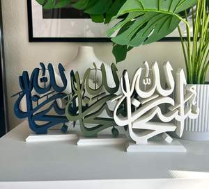 Elegante Adorno Decorativo de Mesa para Ramadán, para un Estilo Festivo en el Hogar y un Ambiente Interior Espiritual - Product Image 1