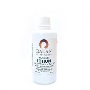 LOTION HYALURONAN + Vit. PP pembersih, make-up remover harga grosir produk perawatan kulit