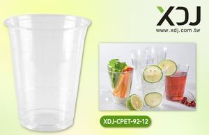 Vaso PET transparente desechable de 12oz, cristal transparente, embalaje de alimentos para bebidas, Impresión de embalaje de vaso de plástico Premium, 2 unidades - Product Image 2