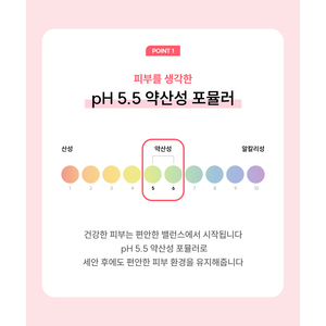 โฟมล้างหน้าบูเออร์เพียว ออฟ 2-อิน-1 สำหรับผิวมัน - ทำความสะอาดล้ำลึก พร้อมบำรุงผิวและลดสิว - Product Image 5
