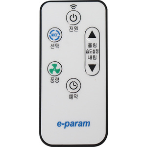 [EPARAM] New Electric Portable Industrial <b>Dehumidifier</b> (EPD-AMEX100S) High Capacity 1700W LED Button Display - Product Image 5
