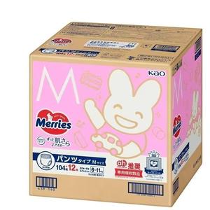 Unisexe Merries Couches ODM Barboteuses pour Bébés Meilleure Absorption Anti-Fuite Soft Fluff Pulp Respirant Tissu Blanc Bouton Ressort - Product Image 5