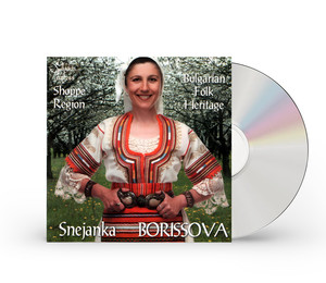 Canciones Folclóricas Bulgaras de la Región de Shoppe - Product Image 1