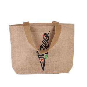 Eco-Friendly Reusable Premium Quality Stylish Natural Jute Shopping <b>Tote</b> <b>Bag</b> <b>Canvas</b> Material for Everyday Use - Product Image 3