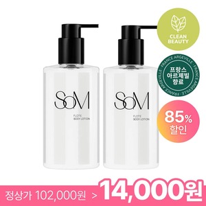 โลชั่นบำรุงผิวกาย SOM Flot 300 กรัม 1+1 ข้อเสนอพิเศษ-ครีมบำรุงผิวกายคอลลาเจนออร์แกนิคสำหรับผู้ใหญ่ - Product Image 1