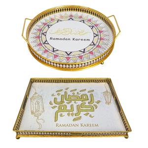 Plateau rond élégant avec design islamique parfait pour l'iftar servant un cadeau du Ramadan et une présentation de table de l'Aïd d'Inde - Product Image 1