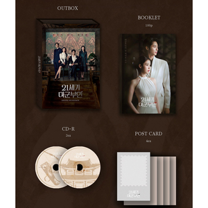 Bande originale du drama Perfect Crown OST MBC (IU Byeon Woo Seok) 21 - Product Image 3