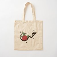 Sacs à provisions fourre-tout en coton de haute qualité avec logo personnalisé Conception écologique réutilisable pour supermarché Prix pour cadeaux