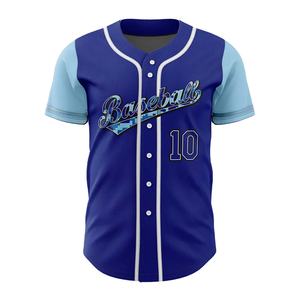 Maillot de baseball léger pour homme – Meilleur matériau, vente chaude, tendance, prix de gros, avec logo personnalisé - Product Image 1