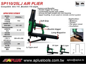 APLUS SP110/25LJ PISTOLET AGRAFEUSE À AIR, 110 TYPE AGRAFURE, LJ ENCLUME double gâchette 50mm gorge profonde - Product Image 6