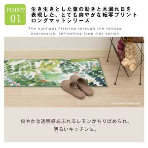 Alfombrilla de cocina Long Green Rush 2 aprox. 45 × 120cm - Product Image 4