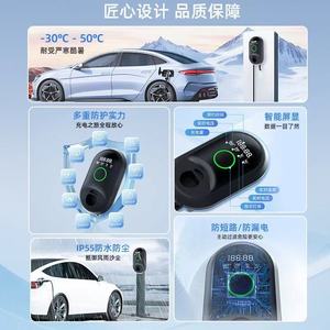 Borne de recharge rapide pour véhicules électriques 3,5 kW/7 kW avec pistolet <span class=keywords><strong>Tesla</strong></span>/j1772/type2/gb-t - Product Image 6