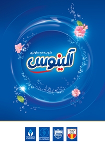 Détergent à lessive Alinus Eco-Friendly Odour Guard 1350g 22 Charges Gel Jetable pour Vêtements 15-30% Ingrédients Actifs - Product Image 4