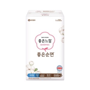 Toallas Sanitarias Delgadas de Algodón Good Feel, con Estampado Láser Grande, 32 Unidades x 4 Paquetes, Hechas en Corea - Product Image 2