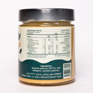 ครีมเนยถั่วสำหรับการแพร่กระจายของถั่วลิสงธรรมชาติเรียบเนียน - Product Image 1