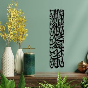 Art mural islamique en métal artisanal, design luxueux d'inspiration arabe pour la décoration murale du salon ou du bureau - Product Image 6