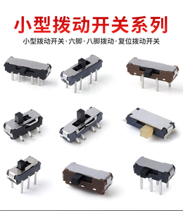 Mini Interruptor Deslizante Triple de 3 Posiciones, 8 Pines, Horizontal, Tipo Botón Pulsador para Panel PCB - Product Image 3