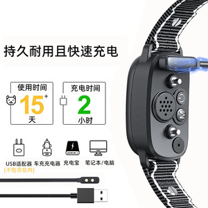 New AI <strong>Anti</strong> <strong>Barking</strong> Dog <strong>Collar</strong> with 4 Training Modes Silicone USB Magnetic Charging-20+ Hours Battery Life No False Triggers - Product Image 3