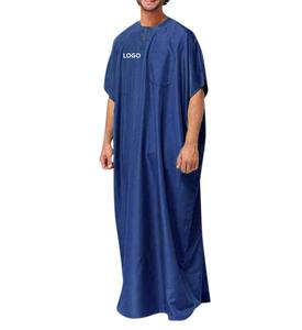 Vêtements ethniques oversize ample à manches longues Dubaï pour hommes teints en plaine Thobe Jubbah marocain musulman islamique vêtements ethniques respirants pour Thobes - Product Image 1