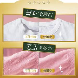 ผงซักฟอกสำหรับ lenor ดับกลิ่นสุดๆกลิ่น1สัปดาห์กลิ่นสีเขียวสดขนาดใหญ่สุดๆเติมได้1510มล. เครื่องแต่งกายคุณภาพสูงจากญี่ปุ่น - Product Image 2