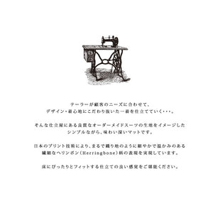 B.B COLLECTION Herringbone4 Tapis de cuisine 50cm de largeur avec support Noshi Commande 380cm-Pas possible de livrer avant - Product Image 3