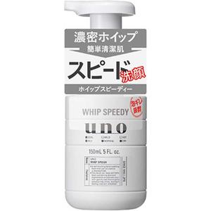 UNO for Men Nettoyant visage sans parfum pour un nettoyage en profondeur 150ml - Product Image 1