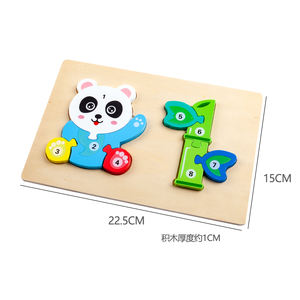 Montessori legno classico puzzle 3D 16 <span class=keywords><strong>stili</strong></span> 3D giochi di abbinamento animali 3D puzzle <span class=keywords><strong>educativi</strong></span> per bambini ragazzi e ragazze - Product Image 5