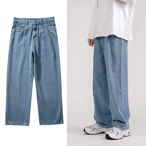 Denim bleu clair pantalon en denim à jambes larges coupe ample baggy jean Streetwear rétro décontracté unisexe mode logo personnalisé jean durable - Product Image 2