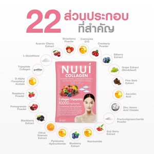 NUUI COLLAGEN Kollagen Tri peptid 10.000mg L-Glutathion 250 mg 10 Beutel pro Karton Thailand - Product Image 5