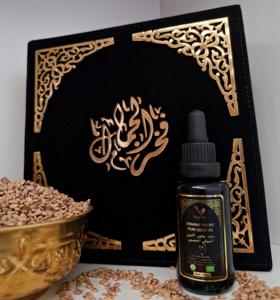 El aceite de semillas de pera Espinosa orgánico prensado en frío más vendido 100% puro certificado por Ecocet y USDA antienvejecimiento reduce las arrugas MOQ bajo - Product Image 3