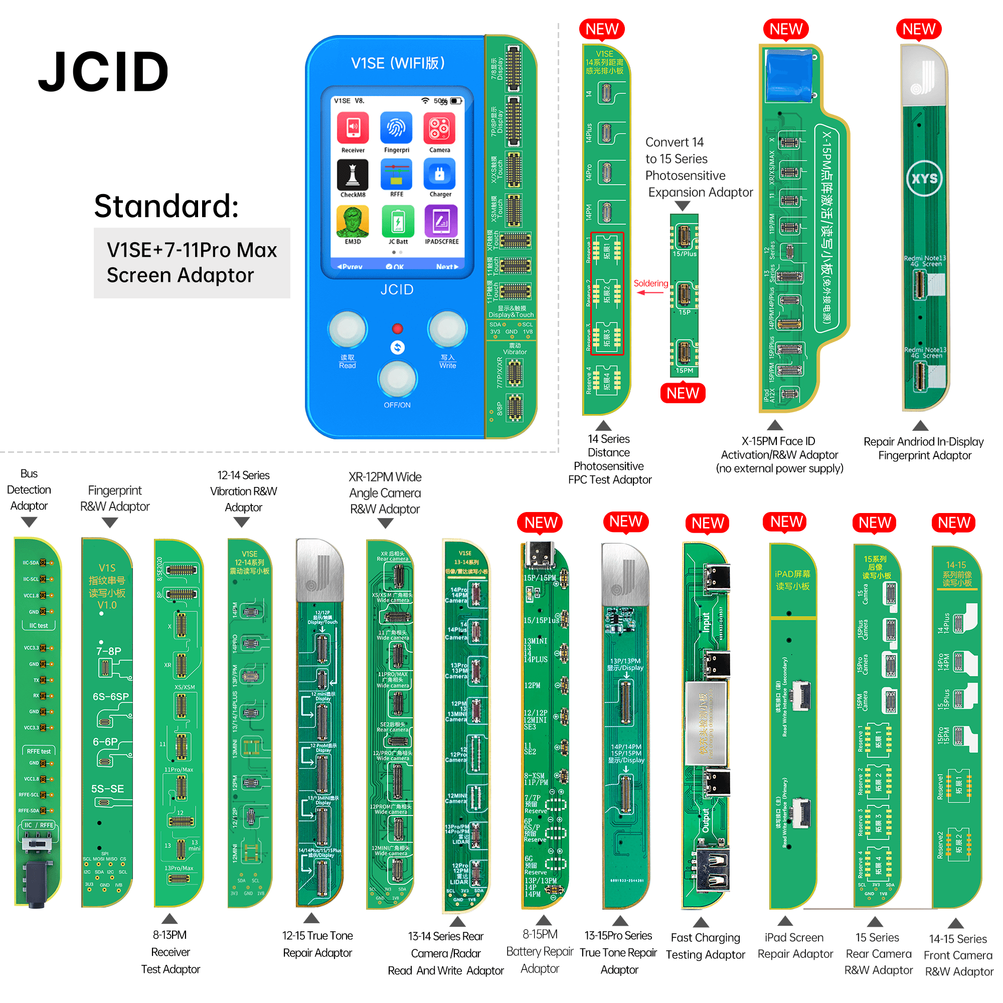 JC V1SE พร้อมอะแดปเตอร์ 14 ตัว