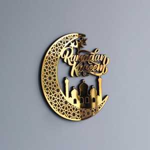 Colgante de pared islámico Surah - Product Image 6