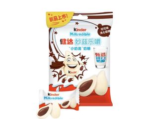 Chocolat Kinderr Milkredible 23,4g en provenance directe d'usine, d'un distributeur agréé, avec documentation d'exportation complète pour les marchés internationaux - Product Image 3
