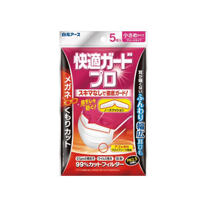 Mascarilla Facial Desechable HAKUGEN EARTH5s de 3 Capas Antipolvo con Filtro de Partículas/Polvo/Humo para la Prevención de Epidemias - Product Image 1