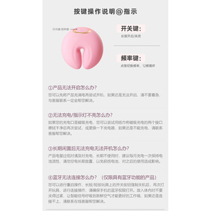 Masseur électrique pour les seins en forme de beignet avec ventouse - Jouet de plaisir pour femmes adultes 100/boîte - Product Image 2