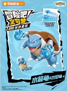 Merveilleux blocs de construction chiffres personnages congelés PVC 1/12 échelle cadeau de fête des enfants emballage d'origine pour les 7-12 ans Keeppley - Product Image 2